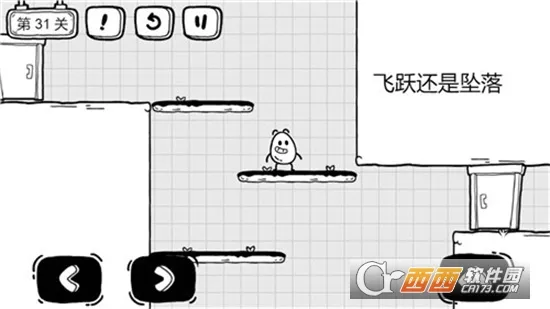 ��Ҷ��������(���մ�������)v1.2.7 ��׿���ͼ