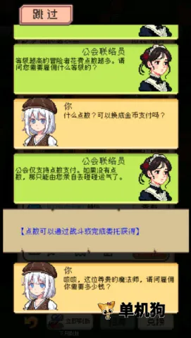 ��������(��Ӫģ����Ϸ)