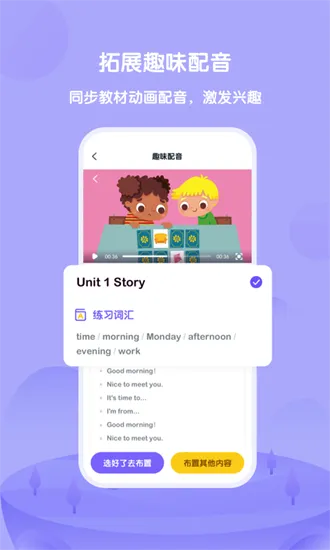 ����Uѧ��ʦ��׿���ֻ���