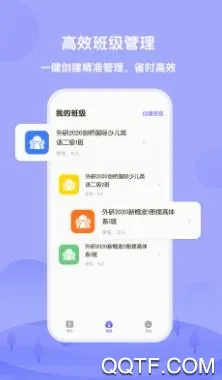 ����Uѧ��ʦ��׿���ֻ���