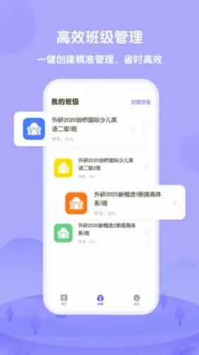 ����Uѧ��ʦ��׿���ֻ���