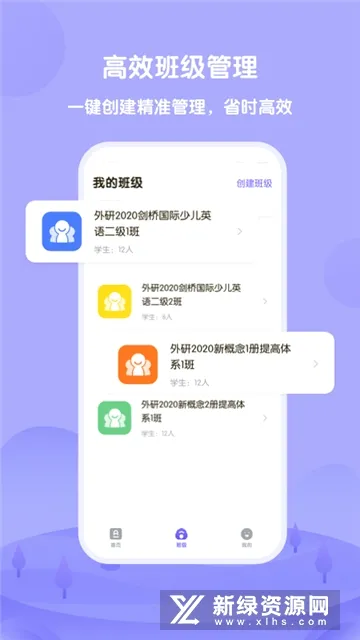 ����Uѧ��ʦ��׿���ֻ���v5.2.7 ��׿���ͼ