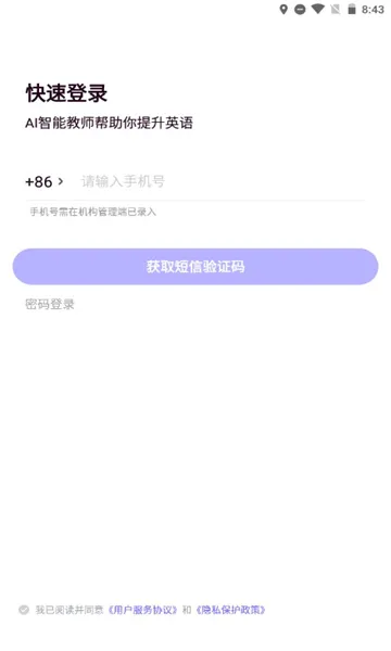 ����Uѧ��ʦ��׿���ֻ���v5.2.7 ��׿���ͼ