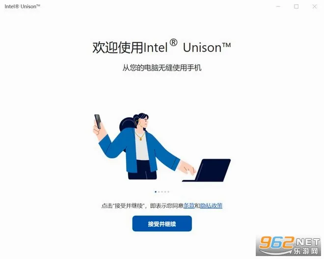Intel Unison��׿���ֻ���