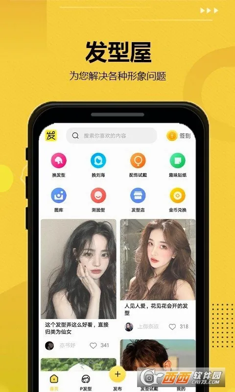 �����ݰ�׿���ֻ���