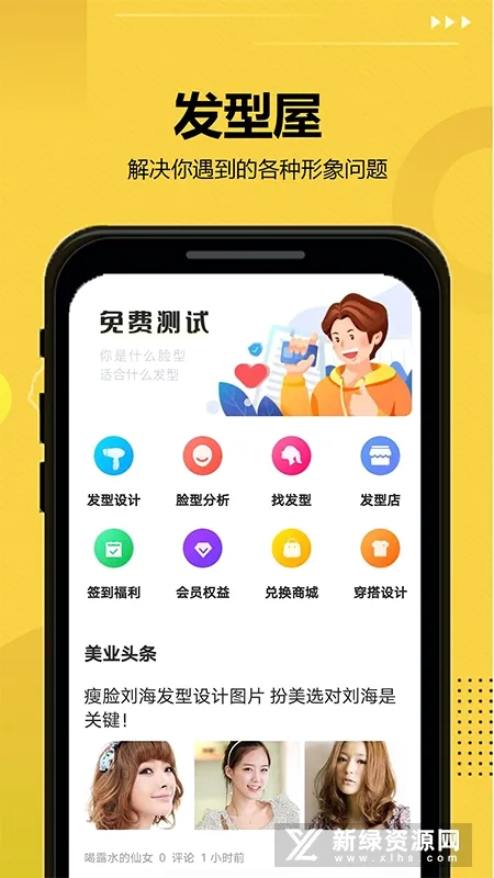 �����ݰ�׿���ֻ���v7.8.11 ��׿���ͼ