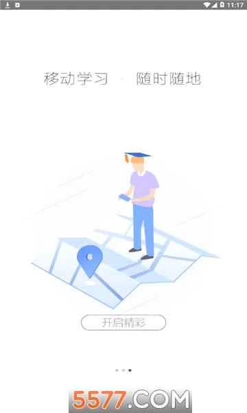 �ǻ��½�(��������ƽ̨)v1.0.9 �ٷ������ͼ