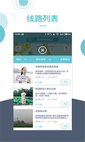 С¹����(���ε�������)v3.6.9 �ֻ����ͼ