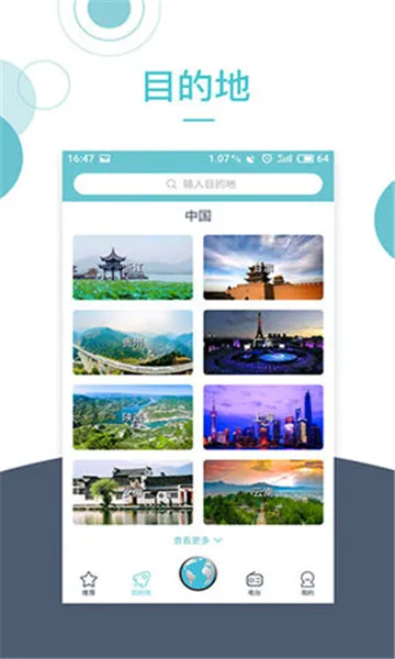 С¹����(���ε�������)v3.6.9 �ֻ����ͼ
