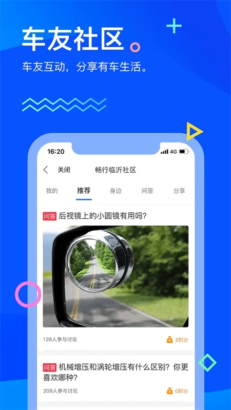 ��������(������ͨ����)v3.0.3 �ٷ������ͼ