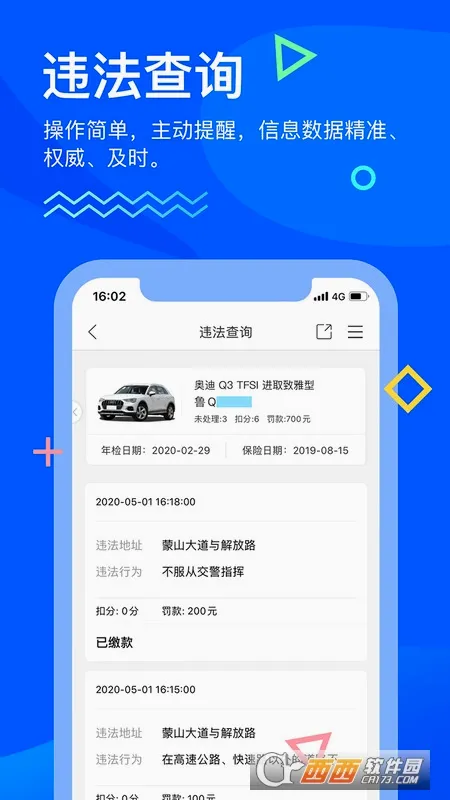 ��������(������ͨ����)v3.0.3 �ٷ������ͼ