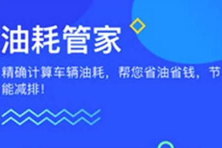 畅行临沂(车主交通服务) 畅行临沂(车主交通服务)