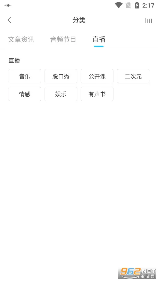 ����֮��(������̨ƽ̨)v1.3.3 ��׿���ͼ