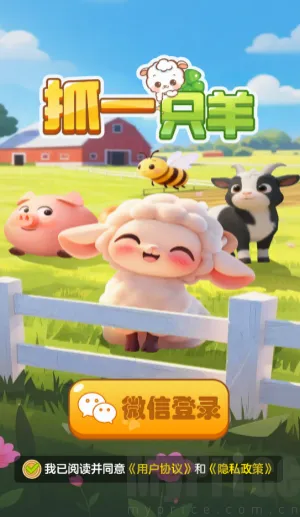 ץһֻ��(����ץ����Ϸ)