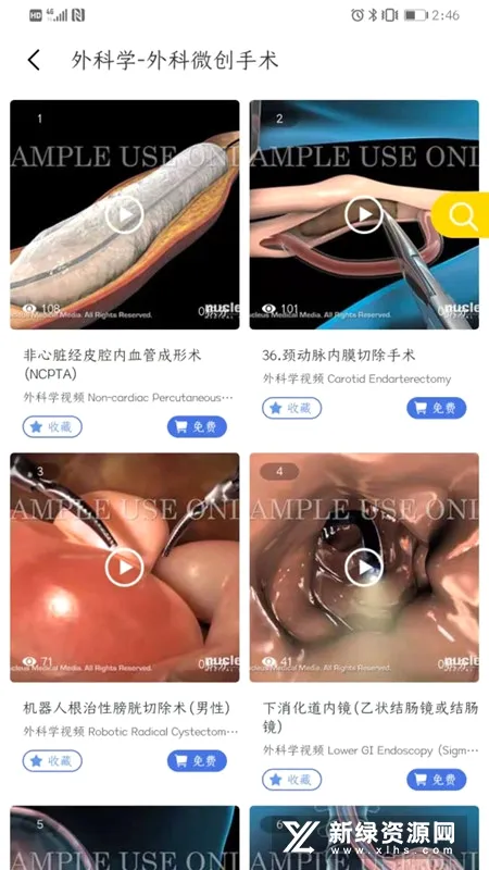 ҽά�Ƚ���(�����������)v3.3.23 �ֻ����ͼ