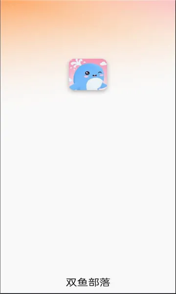 ˫�㲿��(���ύ��ƽ̨)v2.50.0 ��Ѱ��ͼ