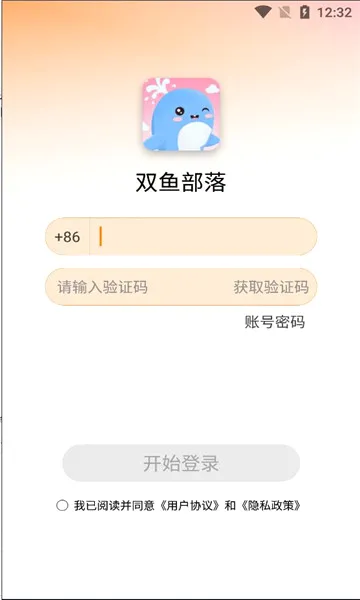 ˫�㲿��(���ύ��ƽ̨)v2.50.0 ��Ѱ��ͼ