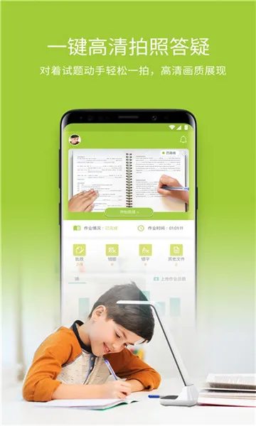������ҵ(��ҵ��������)v2.6.2.142 �ٷ������ͼ