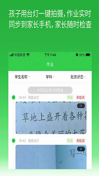 ������ҵ(��ҵ��������)