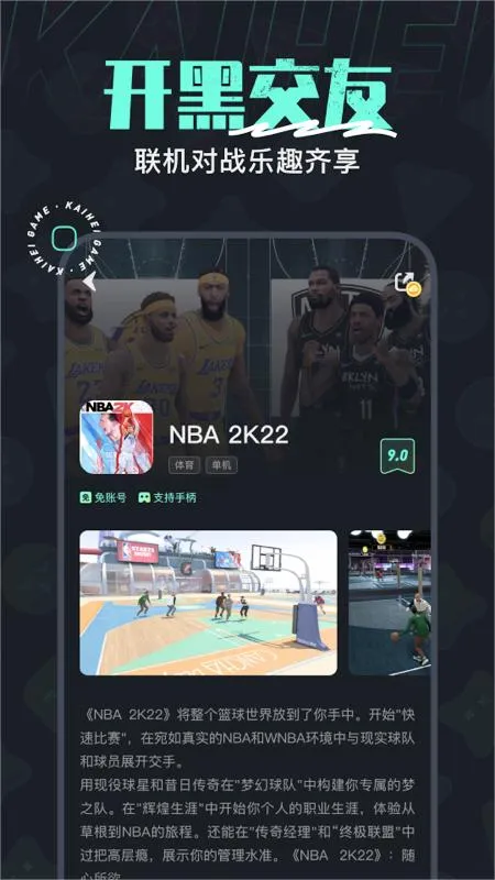 �����Ƶ��������ֻ���v2.5.2 �ٷ������ͼ
