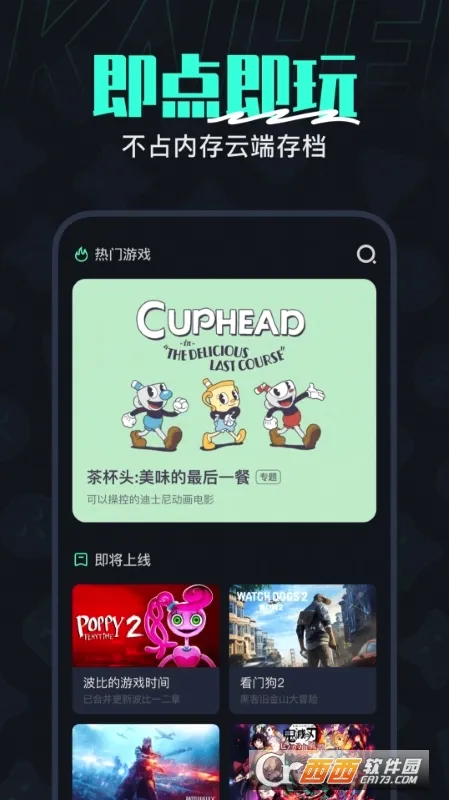 �����Ƶ��������ֻ���v2.5.2 �ٷ������ͼ
