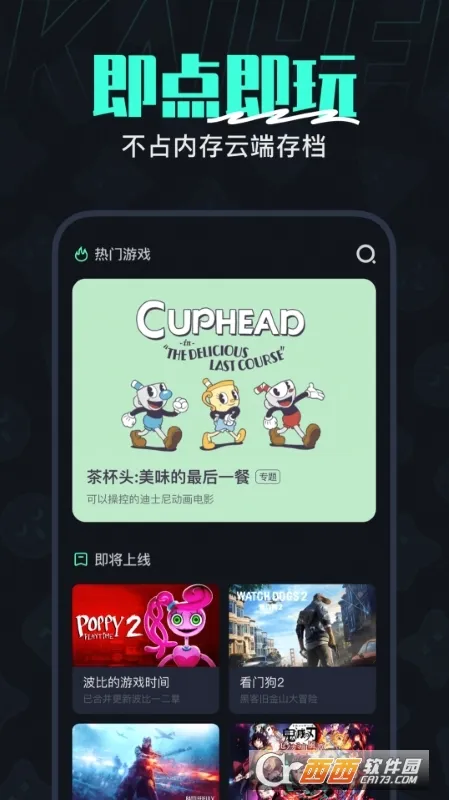 �����Ƶ��������ֻ���v2.5.2 �ٷ������ͼ