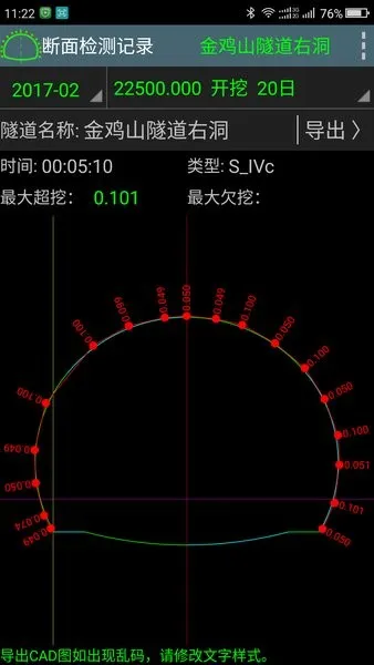 ����ͨ·�ⰲ׿���ֻ���v9.00.90 ��׿���ͼ