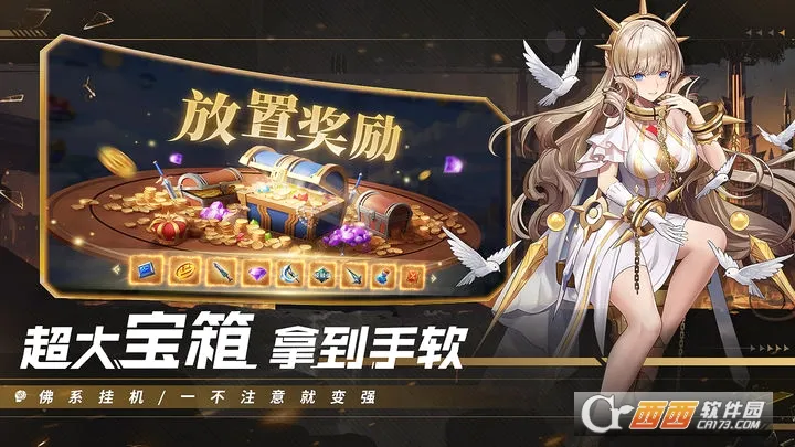 ������ð��(ð��RPG��Ϸ)v1.1.628 �ٷ������ͼ