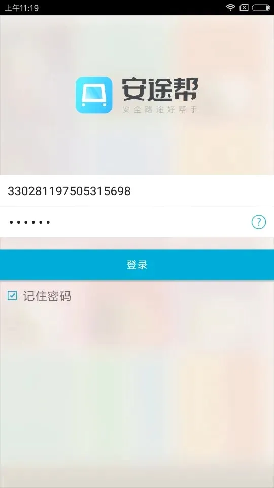 ��;��2026���°汾v1.1.115 ��׿���ͼ