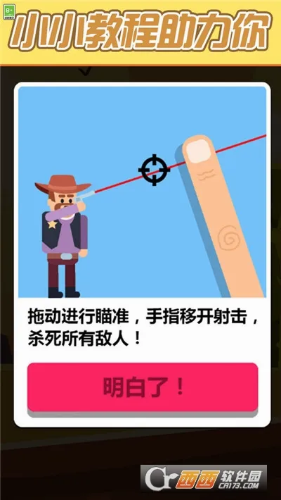 �������ְ�׿���ֻ���v1.0 �ٷ������ͼ