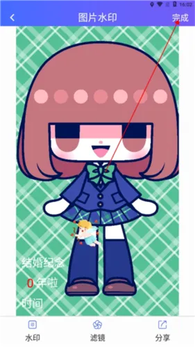 ��γ���(ˮӡ��������)