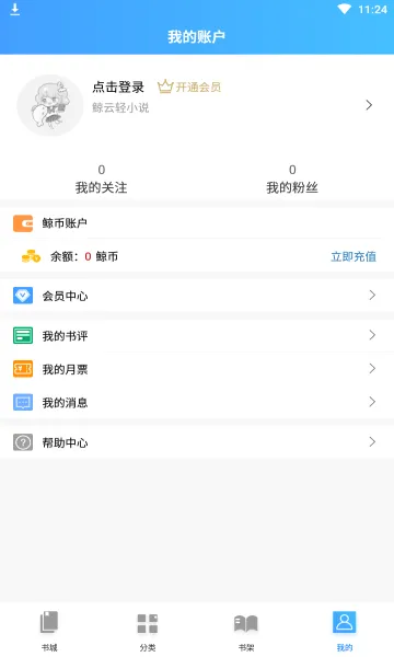 ������С˵(��С˵�Ķ�����)v1.4.1 ��׿���ͼ