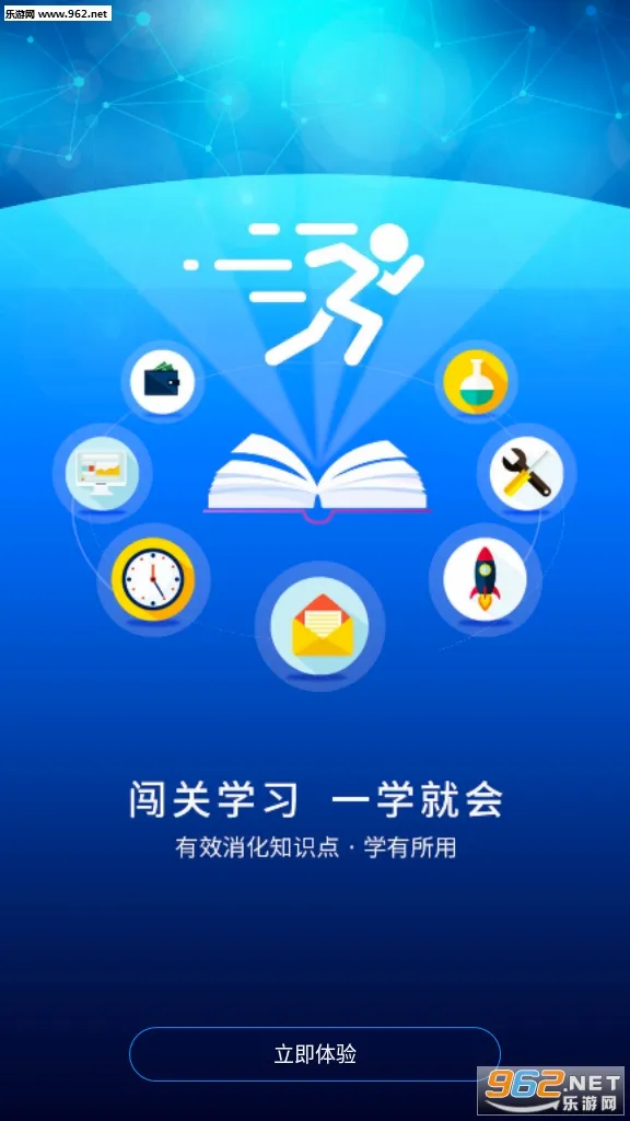 �ſ�UOOC(����ѧϰƽ̨)v2.3.9 ��Ѱ��ͼ