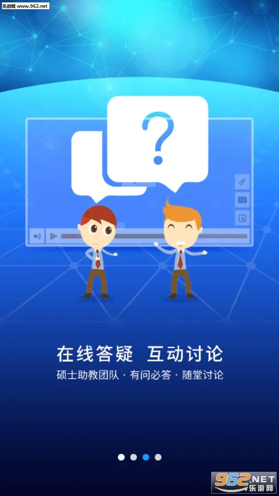 �ſ�UOOC(����ѧϰƽ̨)v2.3.9 ��Ѱ��ͼ