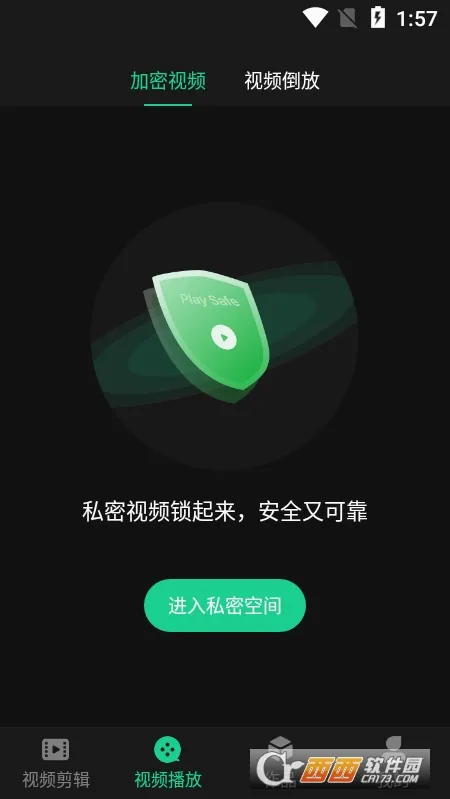 ���2026���°汾v13 ��׿���ͼ