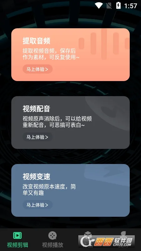 ���2026���°汾v13 ��׿���ͼ