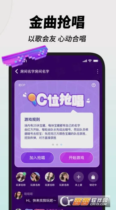 �˸�(K���罻����)v1.15.1 ��Ѱ��ͼ