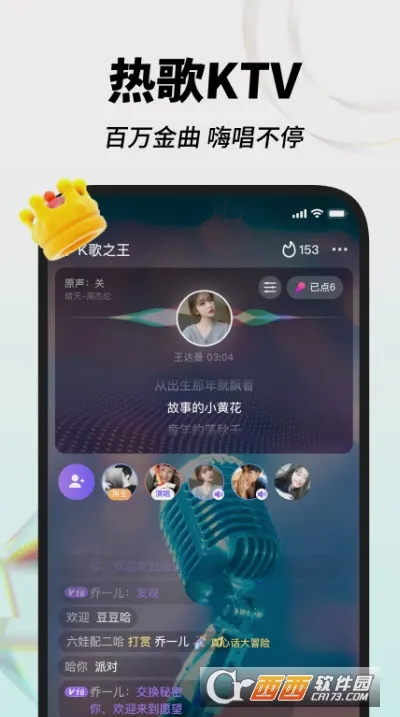 �˸�(K���罻����)v1.15.1 ��Ѱ��ͼ