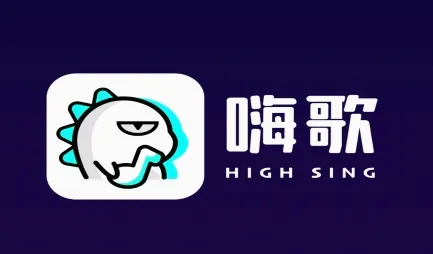 嗨歌(K歌社交软件) 嗨歌(K歌社交软件)