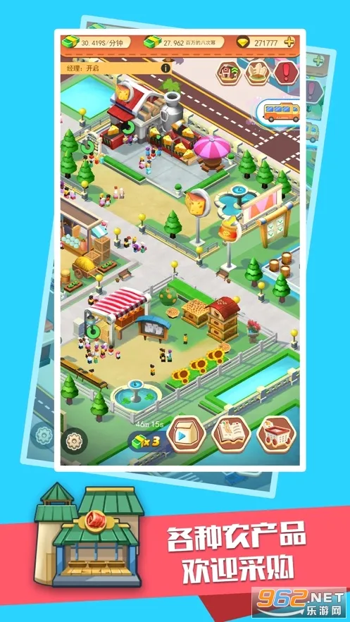 ����ũ��(ũ����Ӫ��Ϸ)v0.93.966.10754 ��Ѱ��ͼ