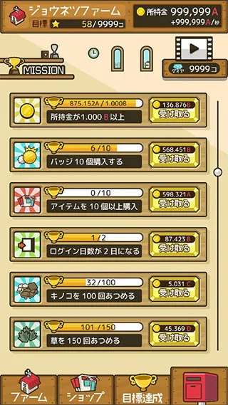 ����ũ��(ũ����Ӫ��Ϸ)