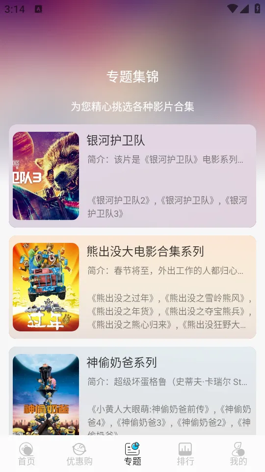 С��Ӱ��(Ӱ��׷������)v1.0.4 �ֻ����ͼ