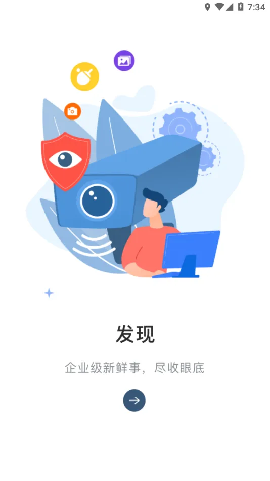 ����MyHub��׿���ֻ���v8.2.60 �ٷ������ͼ