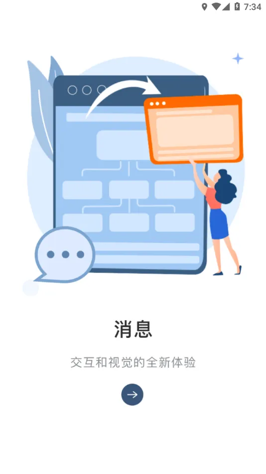 ����MyHub��׿���ֻ���v8.2.60 �ٷ������ͼ