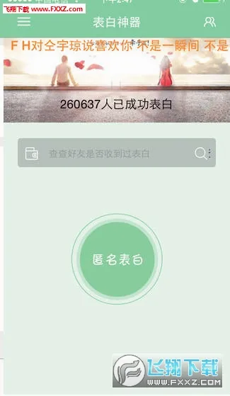 ����(������������)v2.4.6 �ֻ����ͼ