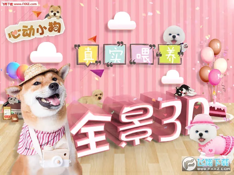 �Ķ�С��(С��������Ϸ)v1.1.0 ��׿���ͼ
