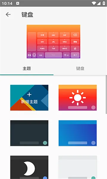 �������뷨2026�ٷ����°汾v20251222.16 ��׿���ͼ