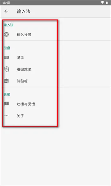 �������뷨2026�ٷ����°汾v20251222.16 ��׿���ͼ