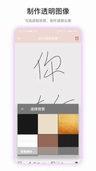 ͸��ͷ�������ֻ���v1.0.3 ��Ѱ��ͼ