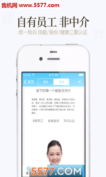 �ÿ��ڼ�(��������ƽ̨)v4.1.6 ��׿���ͼ
